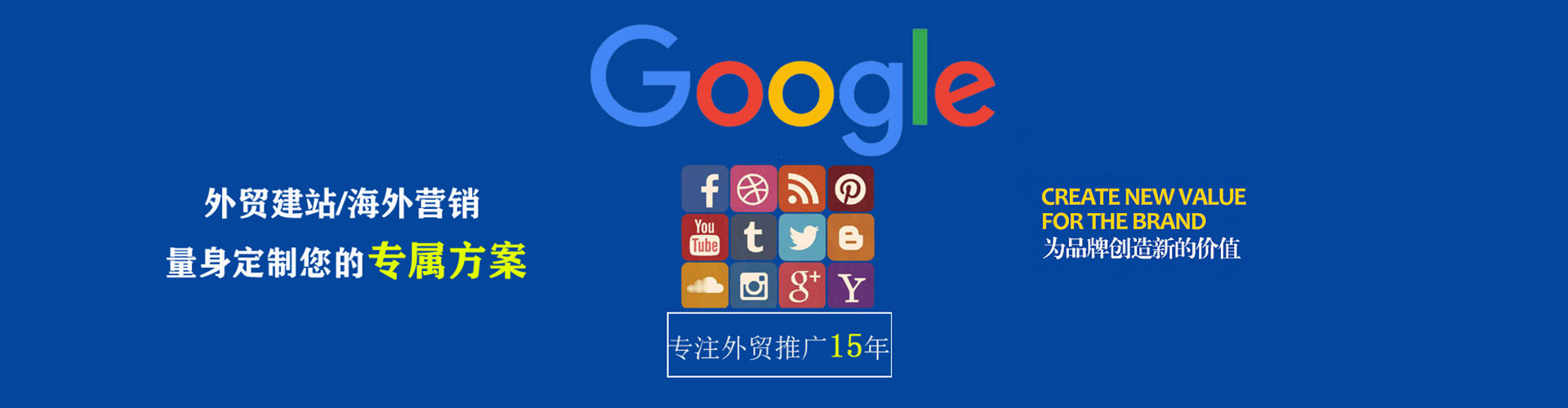 红古推广开户