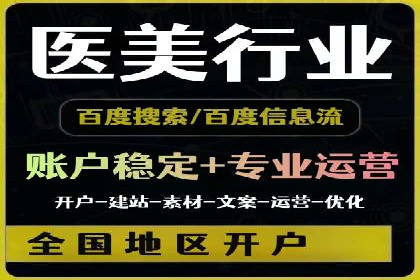 知乎信息流内容运营技巧分享
