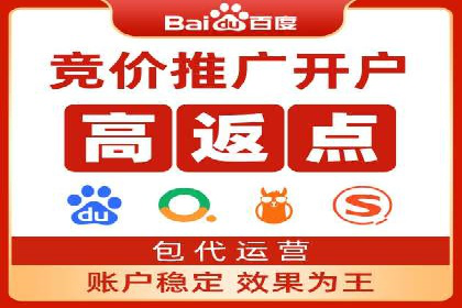 SEM托管代运营如何助力企业快速增长