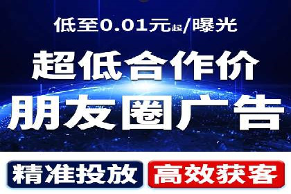 竞价代运营案例解析：中小企业如何快速崛起